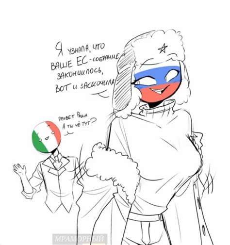 countryhumans rule34